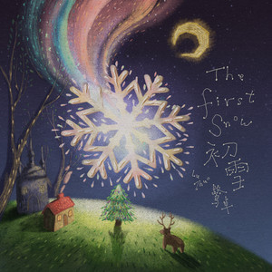 拯救雌堕美人by东渡日txt
