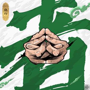 拯救雌堕美人by东渡日txt
