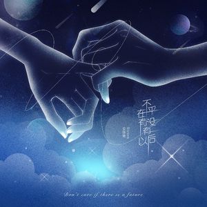 拯救雌堕美人by东渡日txt
