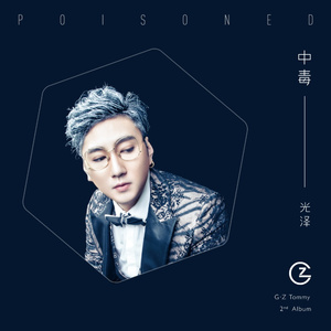 拯救雌堕美人by东渡日txt
