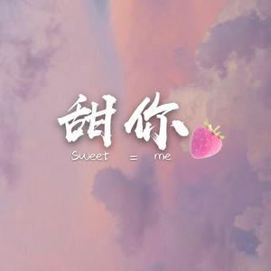 拯救雌堕美人by东渡日txt
