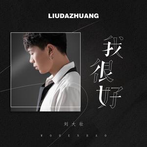 拯救雌堕美人by东渡日txt
