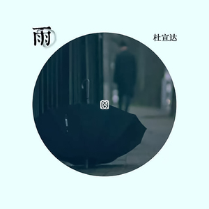 拯救雌堕美人by东渡日txt
